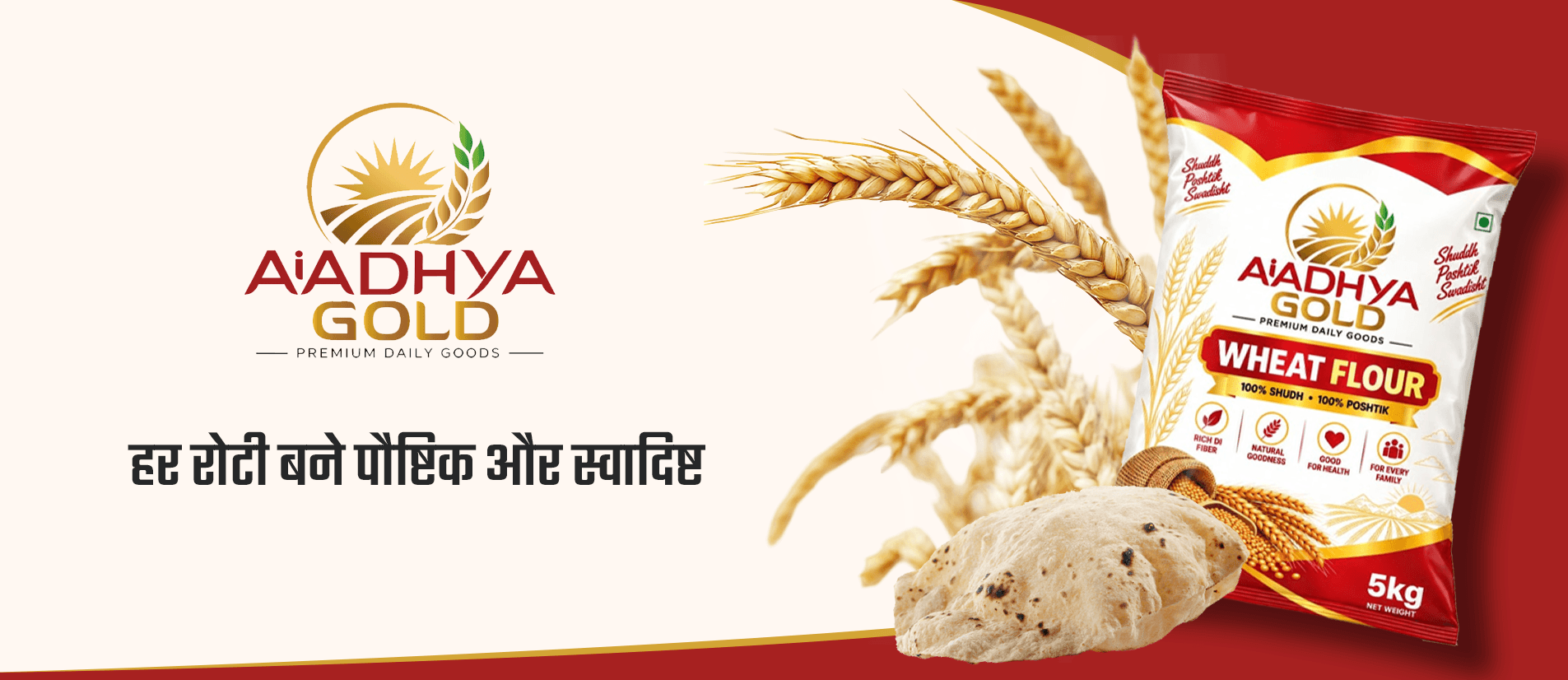 AIADHYA GOLD - हर रोटी बने पौष्टिक और स्वादिष्ट